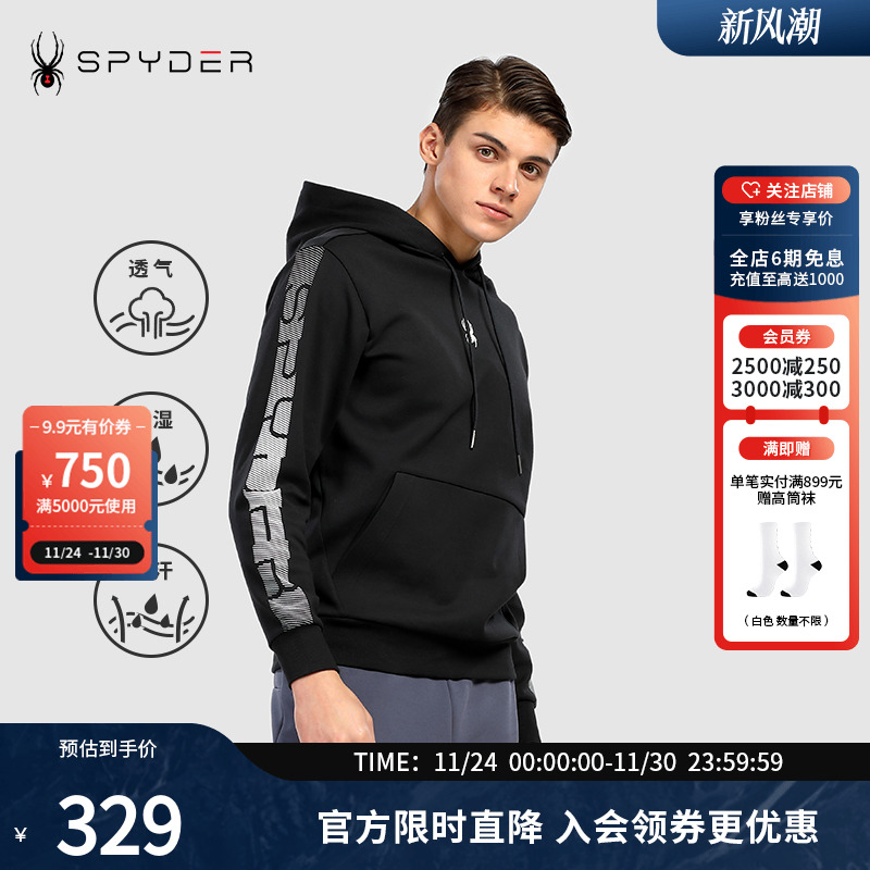 蜘蛛秋冬男女同款针织连帽卫衣