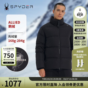 SPYDER蜘蛛秋冬男子SKI LIFE保暖鹅绒户外运动防风羽绒服23MF225M