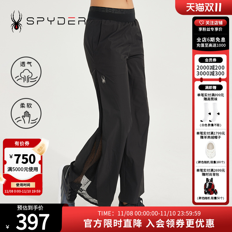 Spyder蜘蛛裤子阔腿蕾丝拼接