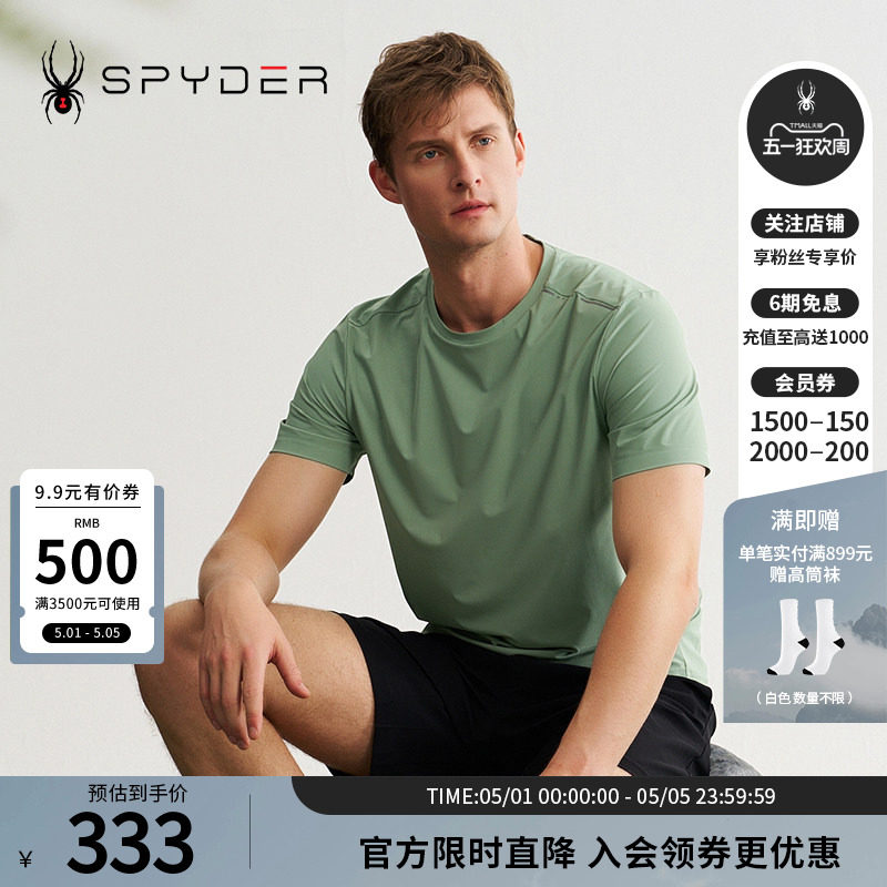 SPYDER蜘蛛春夏男TRAINING舒适透气户外休闲运动短袖T恤24CS429M