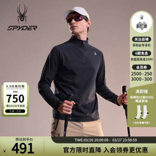 SPYDER蜘蛛春夏男吸湿速干网眼透气舒适长袖半拉链T恤02TO26109KM