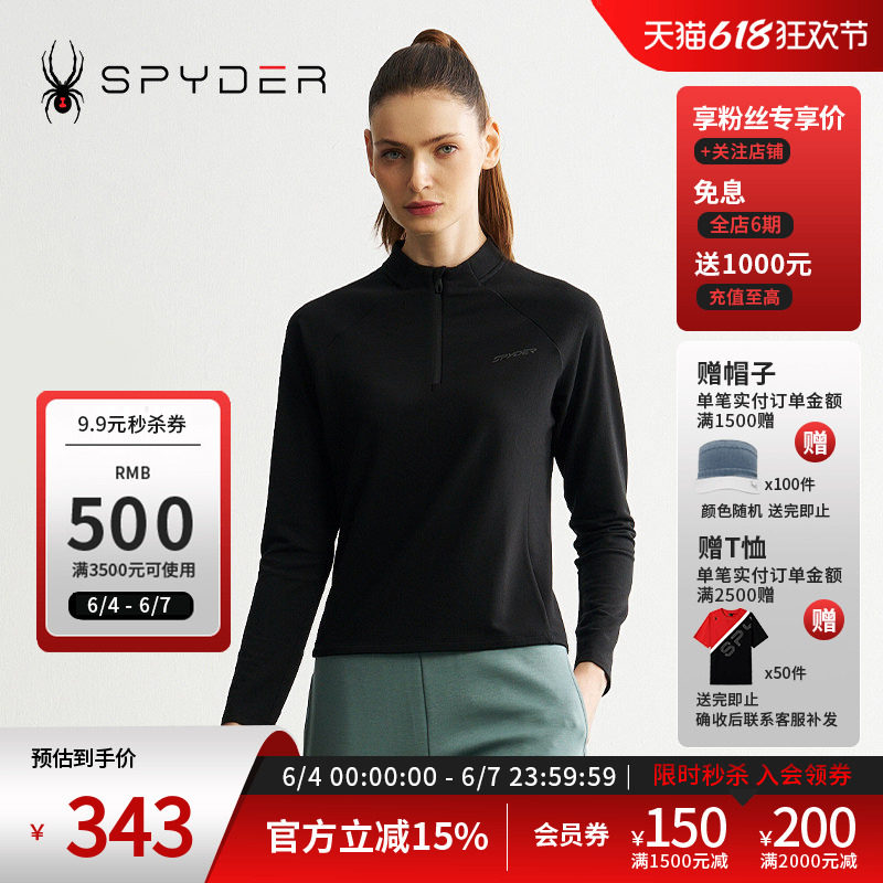 SPYDER蜘蛛秋冬女MOUNTAIN LIFE透气户外休闲运动长袖T恤24MF408W