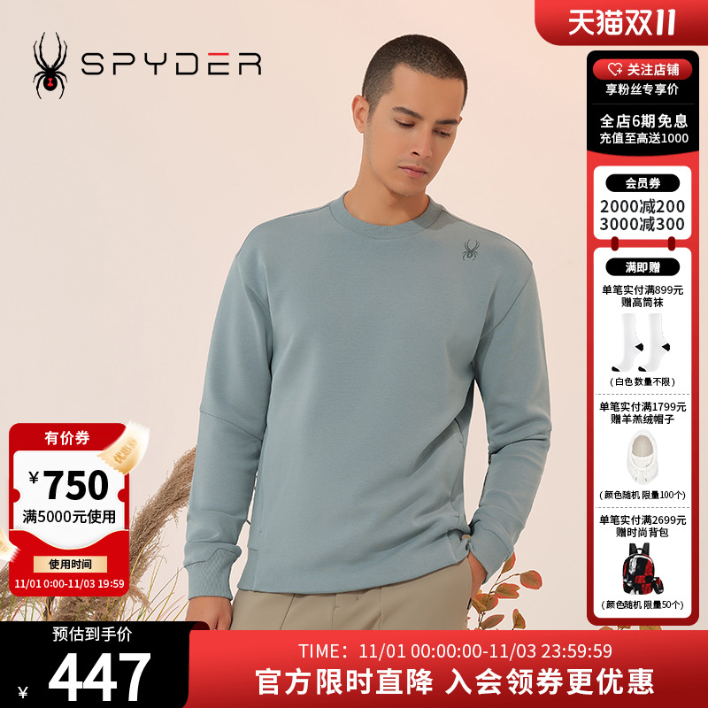 SPYDER秋冬上衣男士卫衣