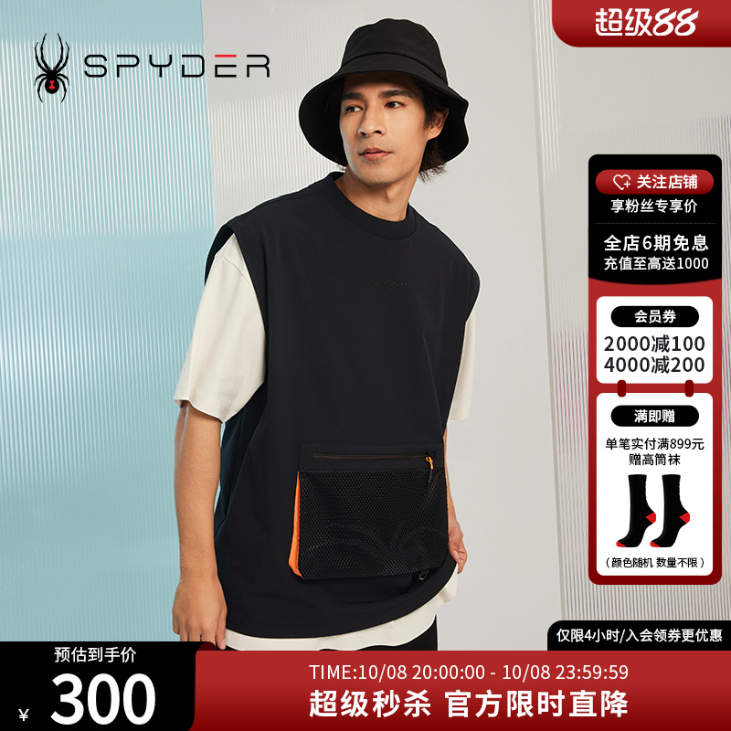 SPYDER蜘蛛男子宽松背心