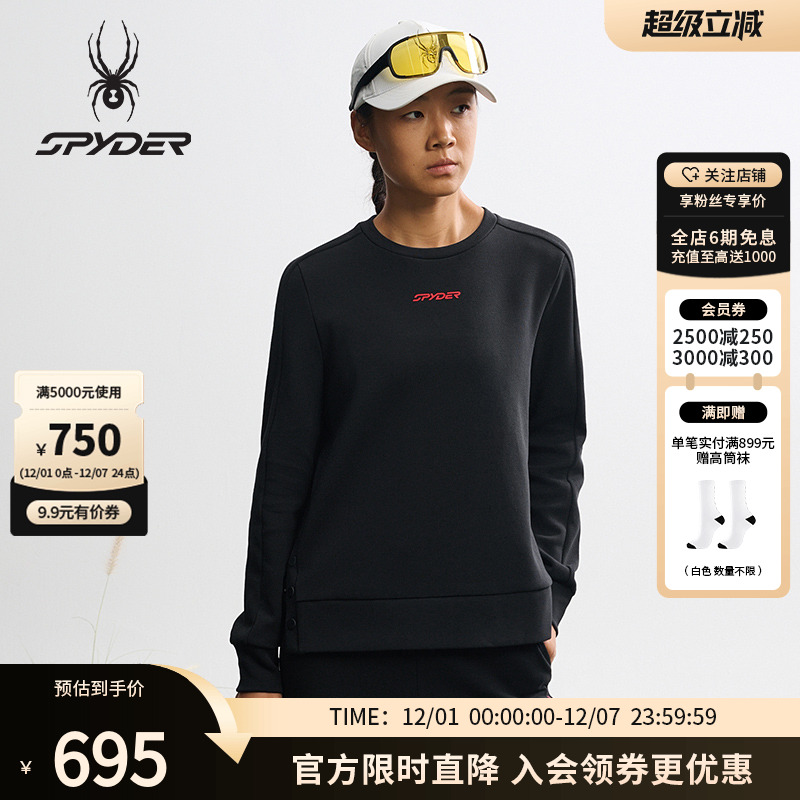 蜘蛛秋冬女户外运动圆领套头卫衣