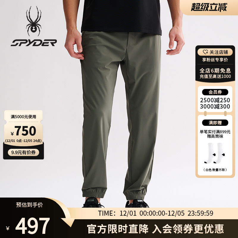 SPYDER蜘蛛春夏男子TRAINING系列运动休闲裤25MS579M