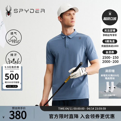 蜘蛛春夏男透气户外休闲运动POLO