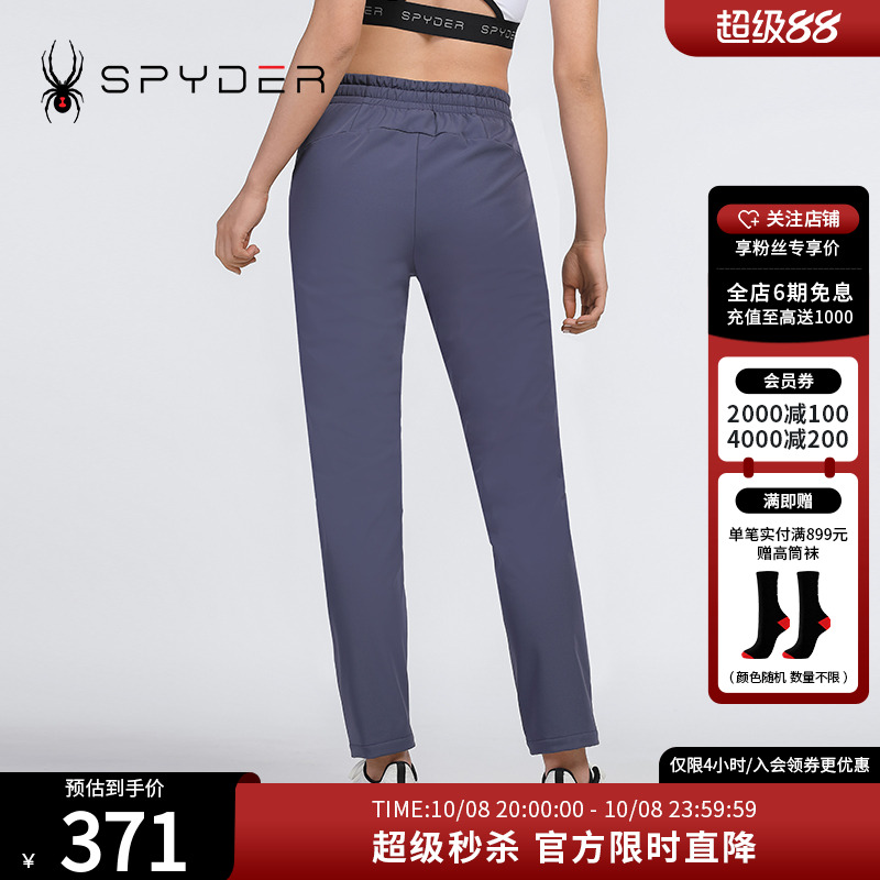 长裤Spyder保暖蜘蛛TRAINING系列