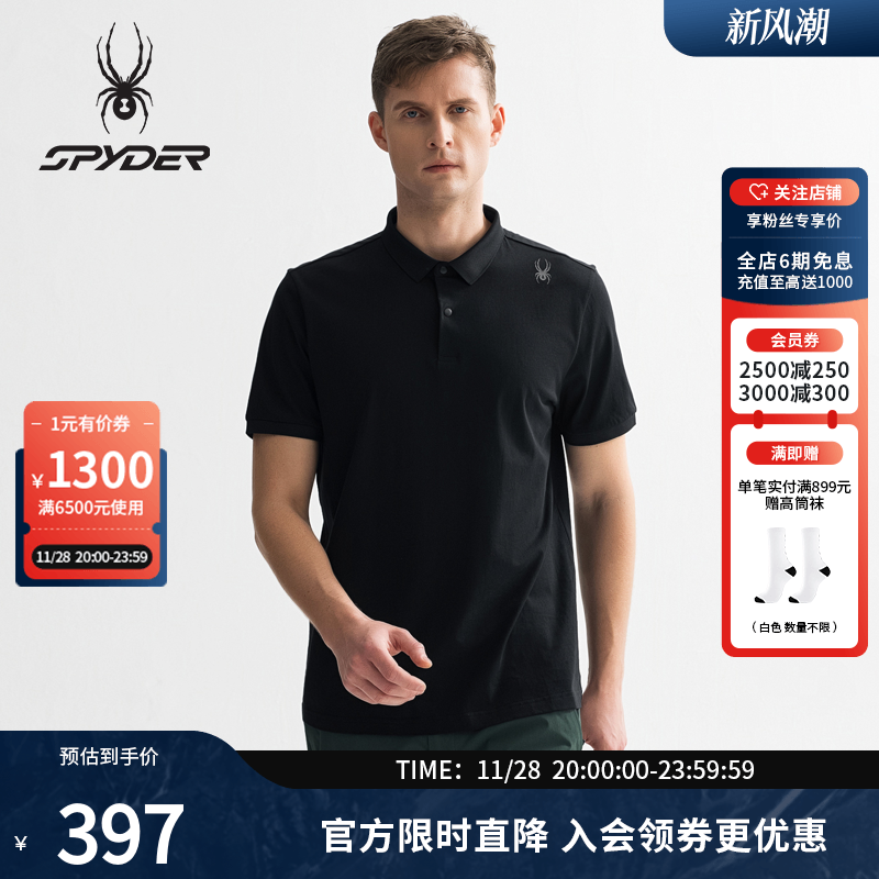 蜘蛛夏男凉感短袖POLO衫商务T恤