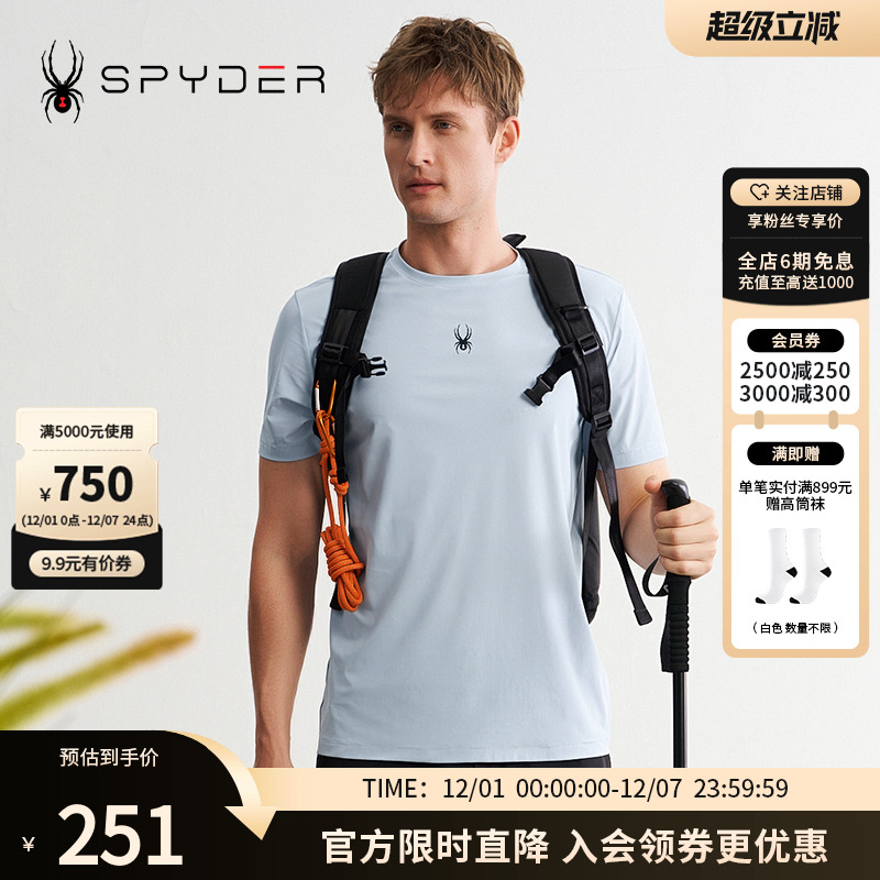 SPYDER蜘蛛夏季户外透气短袖T恤
