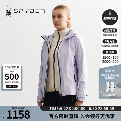 蜘蛛秋冬女士舒适保暖三合一夹克