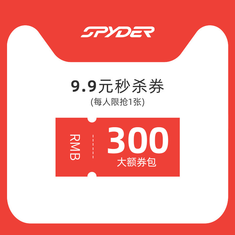 满3000减300