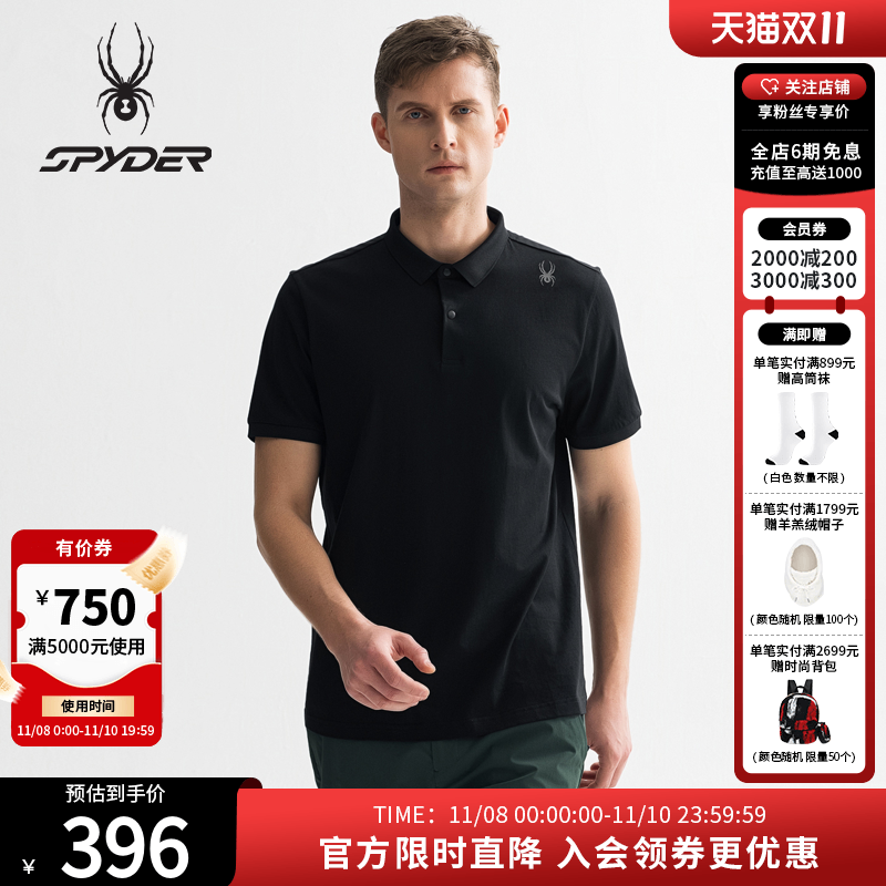 蜘蛛夏男凉感短袖POLO衫商务T恤