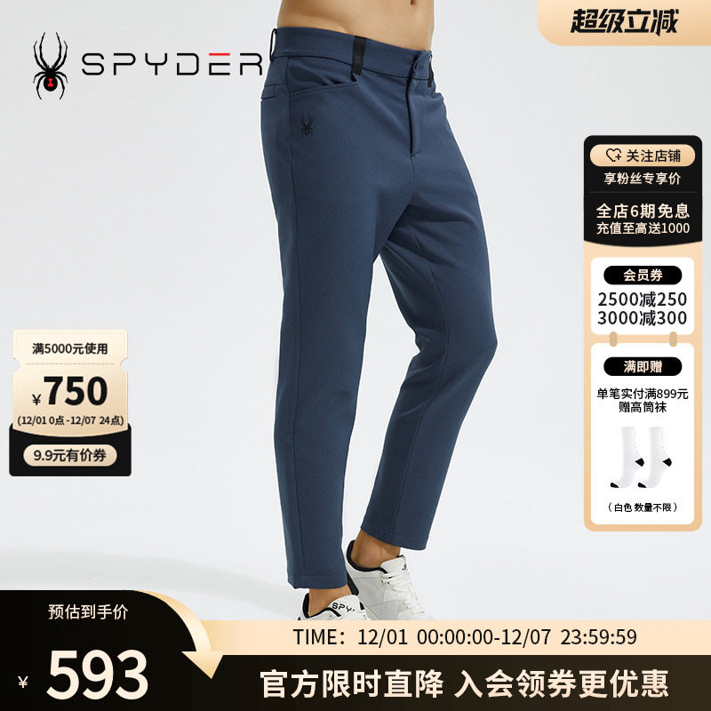 男子356STYLE系列长裤子