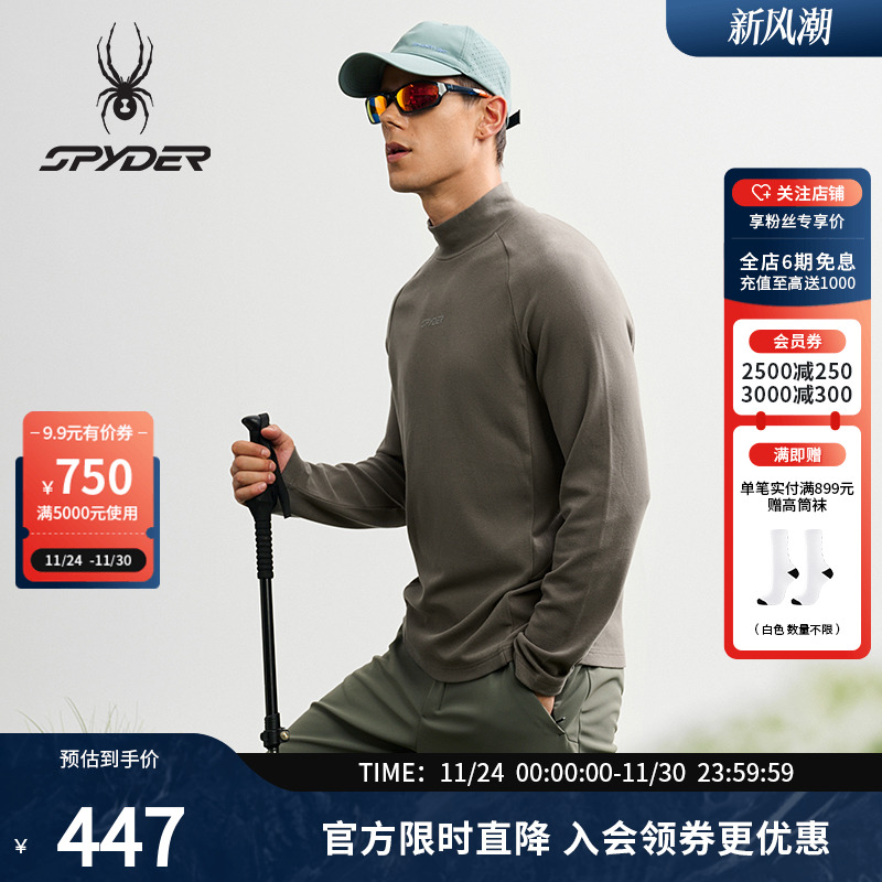 蜘蛛秋季男舒适保暖德绒运动T恤