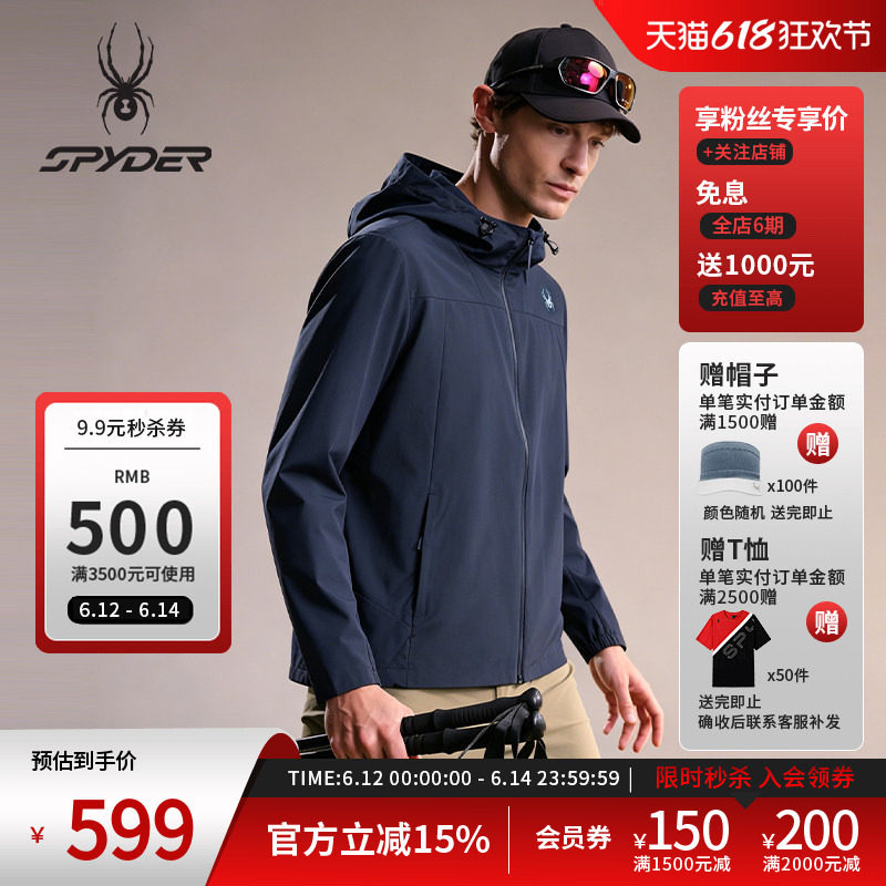 SPYDER蜘蛛春夏男士SKI LIFE休闲运动拉链连帽夹克外套24CS117M