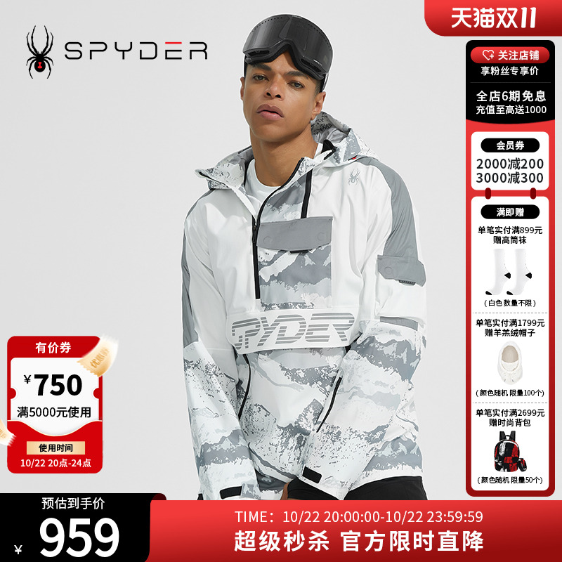 SPYDER蜘蛛中性滑雪服装