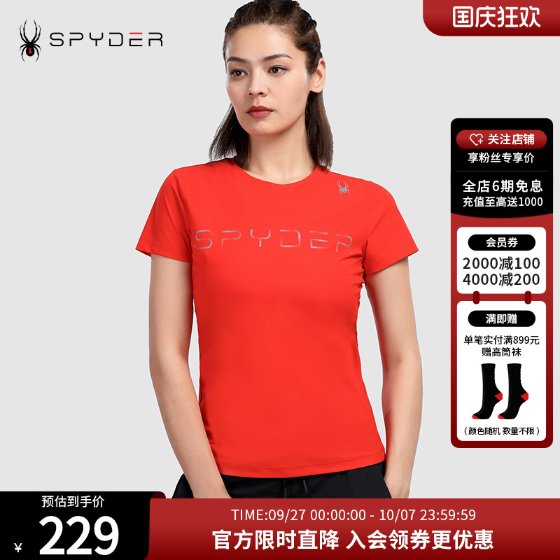 spyder蜘蛛雪服春夏training时尚