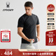 SPYDER春夏新品 男子TRAINING休闲防晒凉感运动短袖 T恤25CS495M