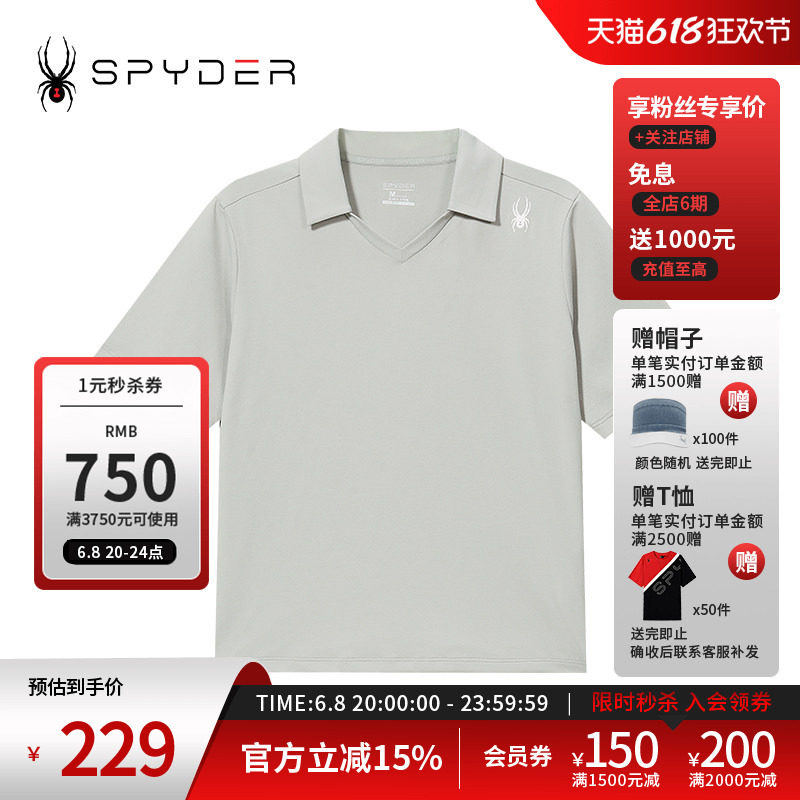 SPYDER蜘蛛春夏女子TRAINING运动休闲翻领POLO衫短袖T恤24CS424W