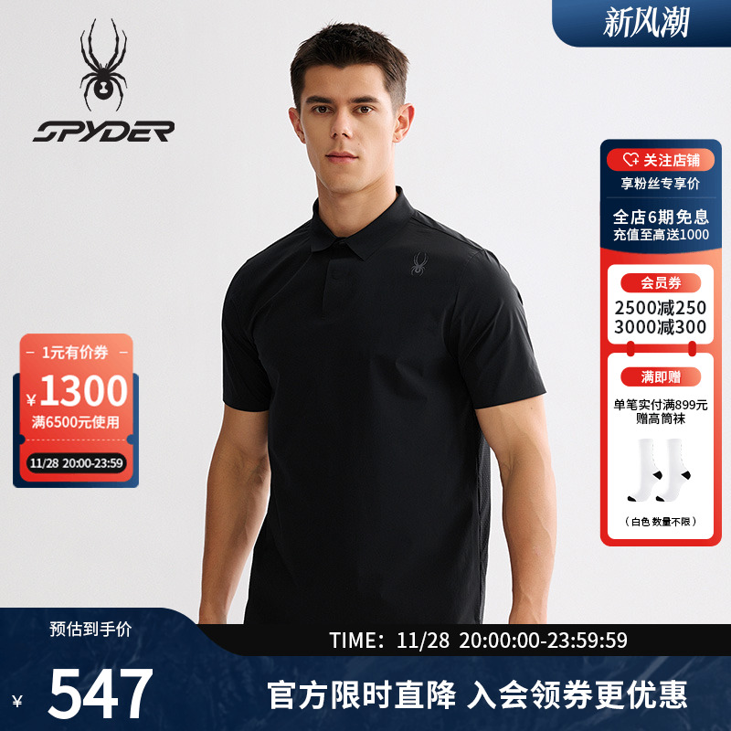 SPYDER蜘蛛男子户外运动休闲短袖POLOT恤衫25MS033M