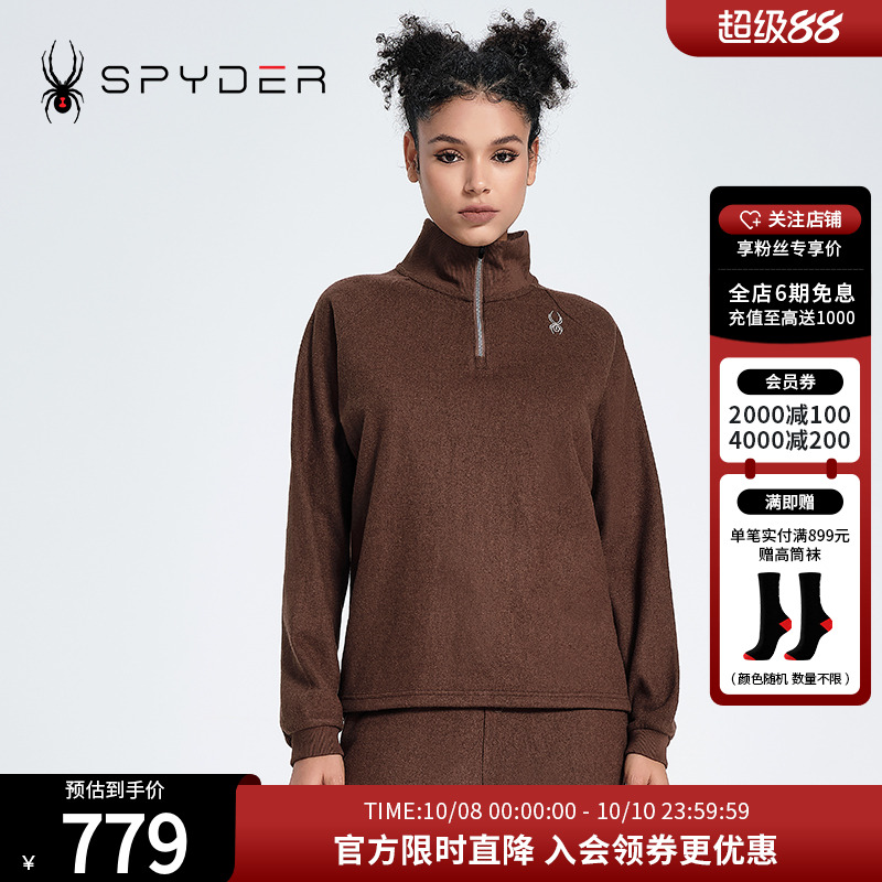 SPYDER女子卫衣秋冬新品