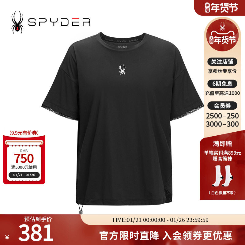 SPYDER夏季新品女子TRAINING透气户外休闲运动短袖T恤24CS434W,运动服/休闲服装,运动T恤,淘宝优惠券,粉丝福利购,淘宝优惠卷