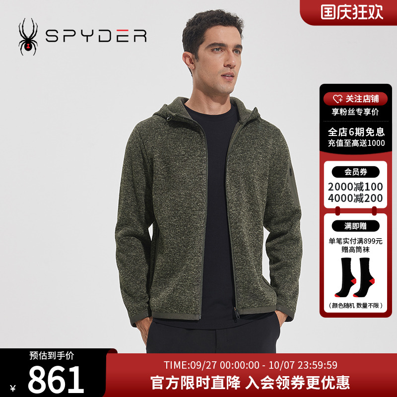 SPYDER男子夹克秋冬新品毛织抓绒