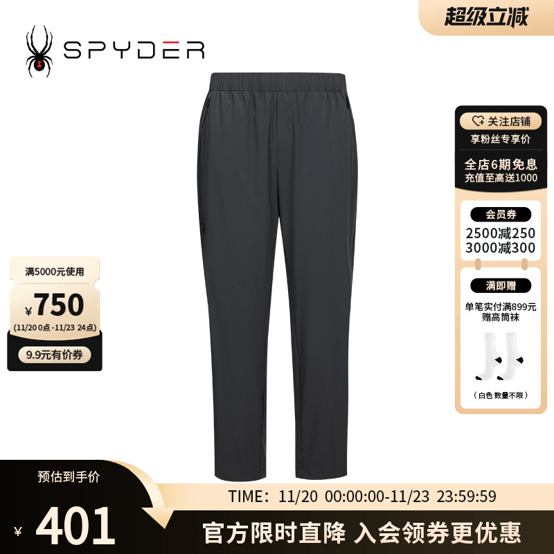 SPYDER蜘蛛春夏男子URBAN LIFE修饰腿型时尚弹性运动长裤24ES515M