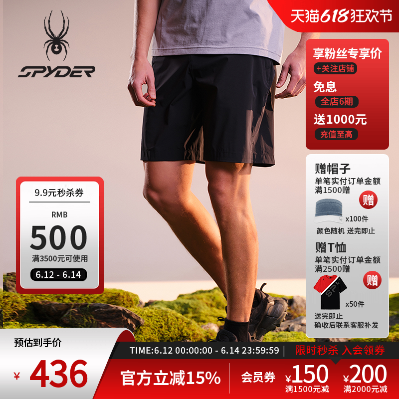 SPYDER蜘蛛春夏男士尼龙小格四面弹梭织户外休闲短裤02HO26203WM