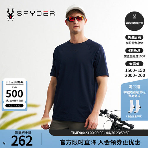 蜘蛛春夏男户外运动圆领短袖T恤