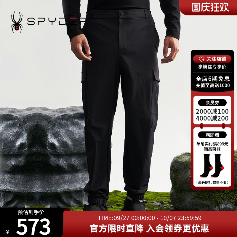 SPYDER秋冬新品男子MOUNTAIN LIFE 软壳防水舒适休闲裤子24CF515M