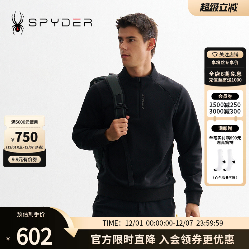 SPYDER秋冬新品男子MOUNTAIN LIFE 舒适保暖休闲运动卫衣24CF321M