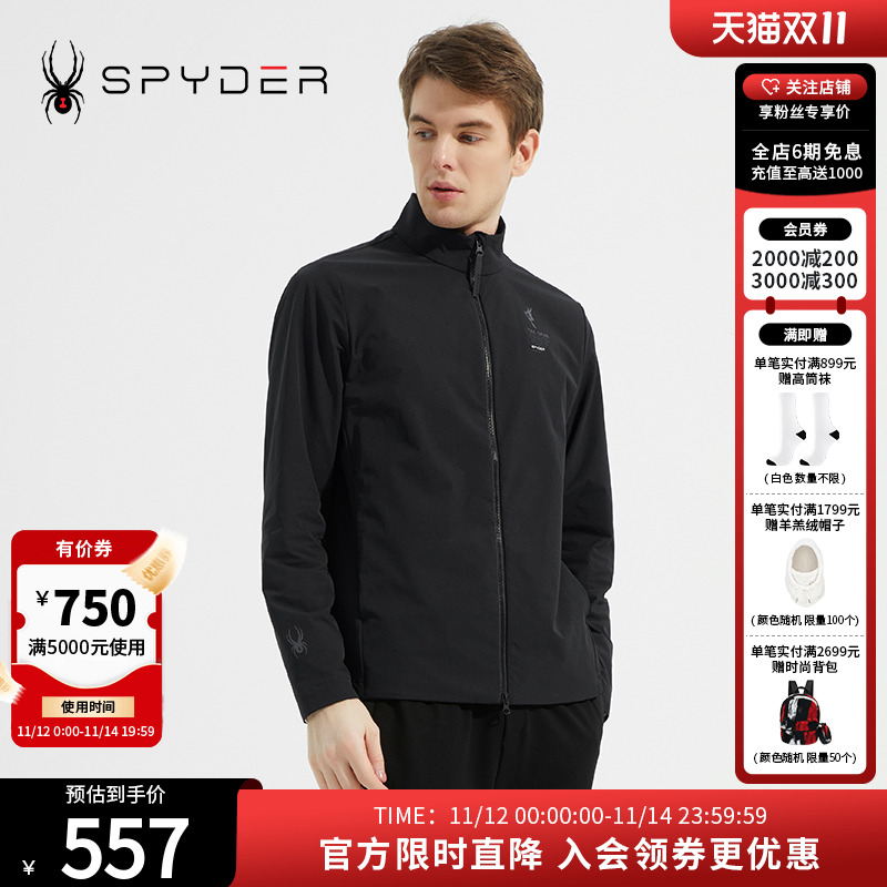 SPYDER蜘蛛男子立领拉链夹克