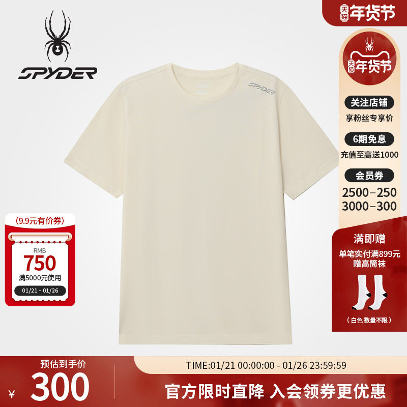 SPYDER蜘蛛春夏男水香玉汗布抗菌凉感百搭短袖圆领T恤02TE26103KM,运动服/休闲服装,运动T恤,淘宝优惠券,粉丝福利购,淘宝优惠卷