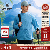 SPYDER蜘蛛春夏男子HIKING防晒凉感休闲运动夹克外套25CS131M