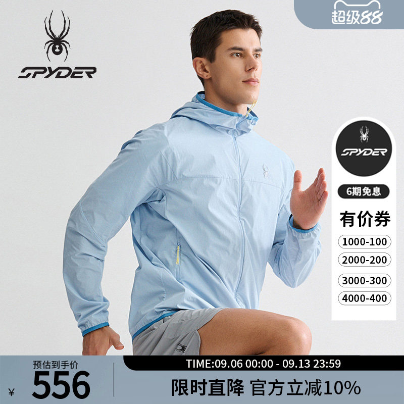 SPYDER蜘蛛春夏男TRAINING凉感纱四面弹抗UV透气连帽夹克25CS115M