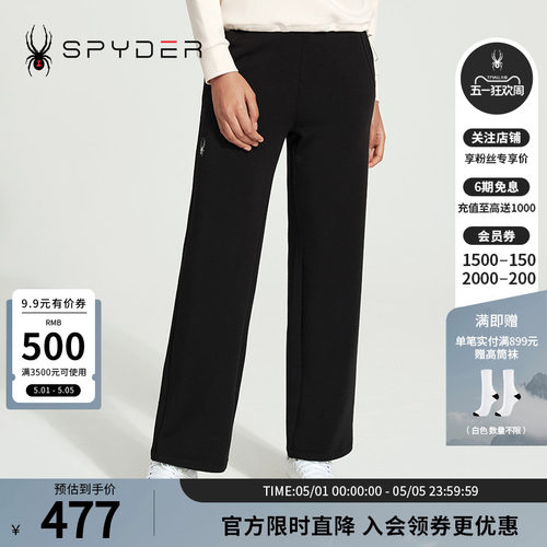 蜘蛛春夏女宽松运动休闲直筒长裤