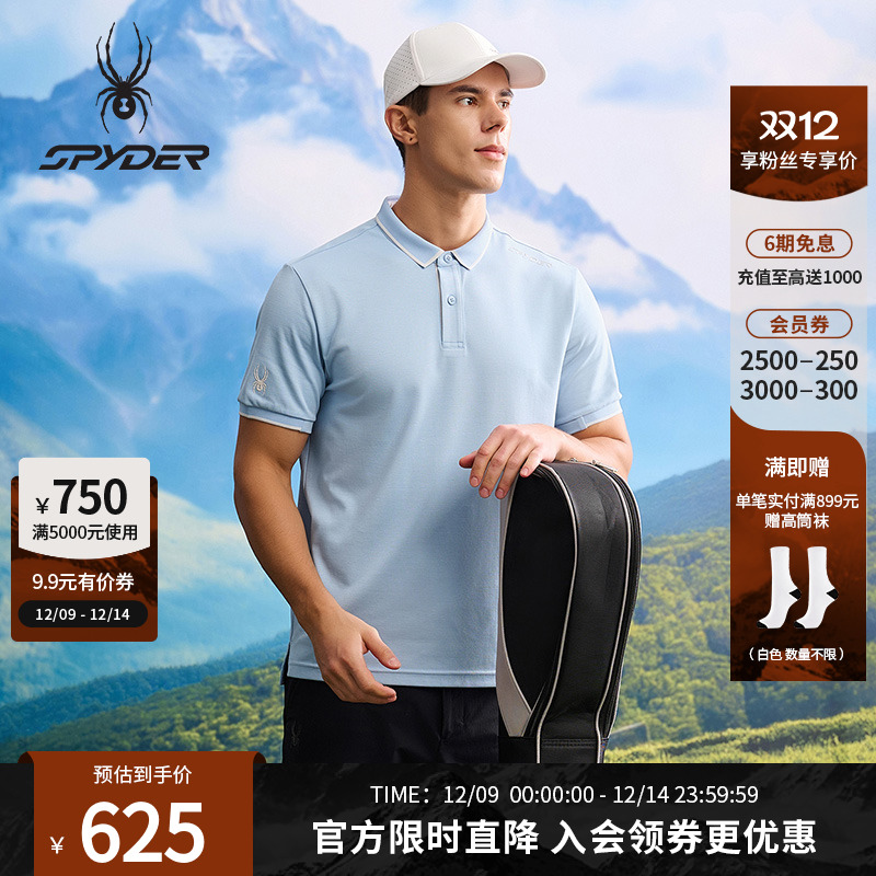 蜘蛛春夏男子凉感运动短袖POLO衫