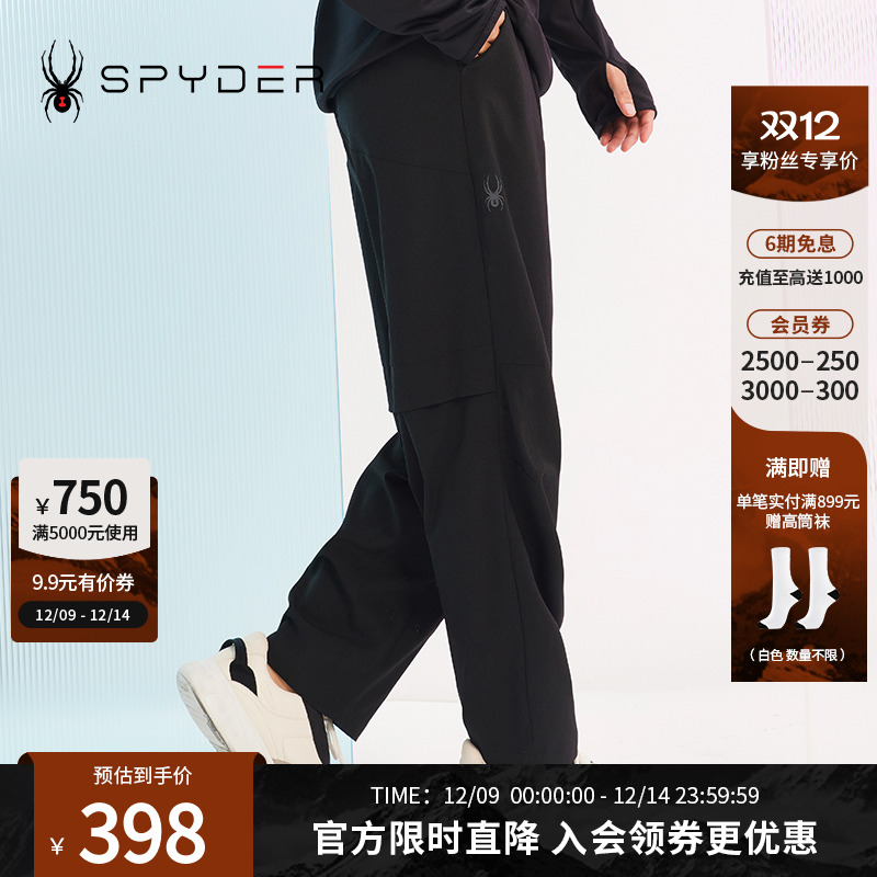 SPYDER干爽透气男子裤子