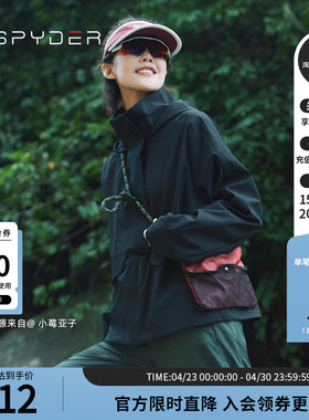 SPYDER蜘蛛秋冬女子MOUNTAIN LIFE户外休闲运动连帽夹克24MF104W