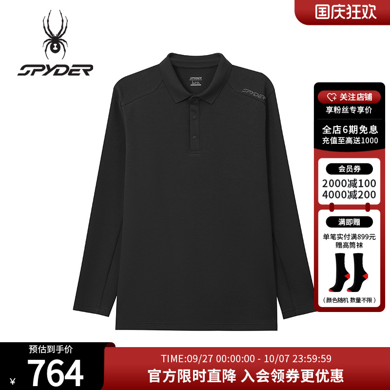 蜘蛛秋季男透气耐磨吸湿休闲POLO