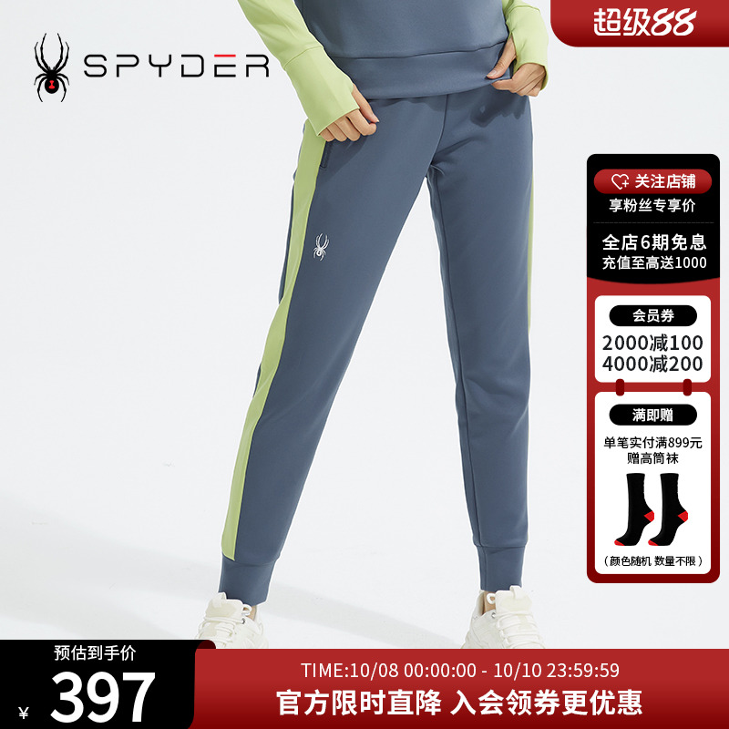 SPYDERTRAINING女子新品裤子