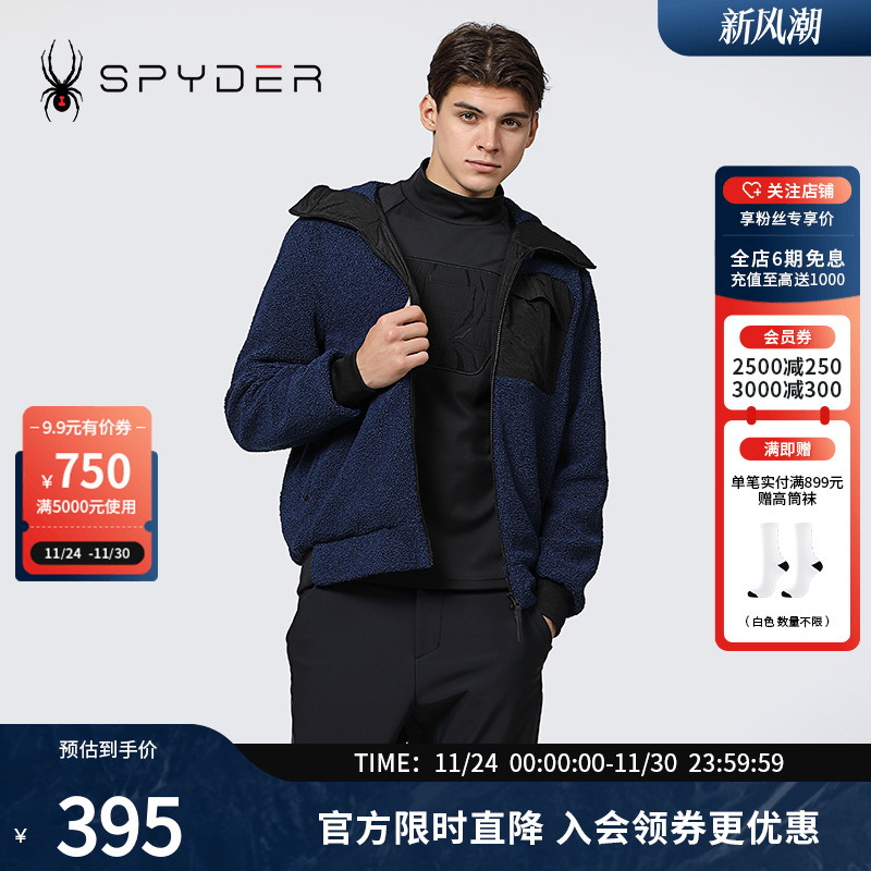 蜘蛛连帽外套Spyder保暖羊羔绒