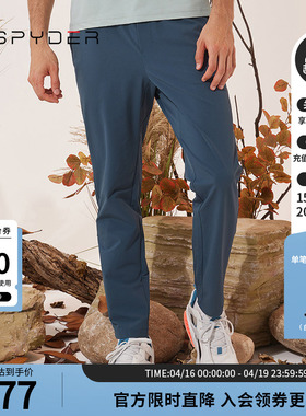 SPYDER蜘蛛秋冬男TRAINING弹力舒适休闲拉链口袋运动长裤23MR533M