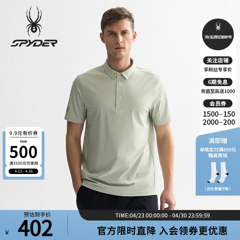 SPYDER蜘蛛春夏男TRAINING凉感户外休闲运动短袖POLO衫25MS403M