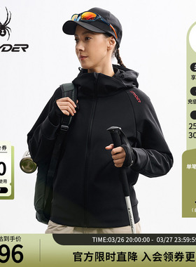 SPYDER蜘蛛秋冬女复合经编布晨跑训练运动针织连帽薄夹克25MF116W