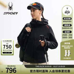 SPYDER蜘蛛秋冬女复合经编布晨跑训练运动针织连帽薄夹克25MF116W