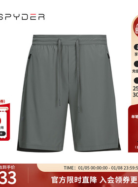 SPYDER夏季新品男子TRAINING轻薄透气户外休闲运动短裤24CS549M