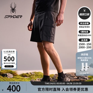 02HE26102WM SPYDER蜘蛛春夏男吸湿速干尼龙弹力梭织户外休闲短裤